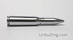 bullet Urdu Meaning