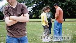 bully Urdu Meaning