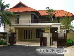 bungalow Urdu Meaning