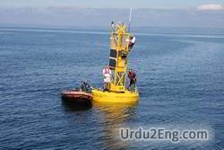 buoy Urdu Meaning