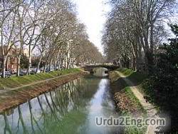 canal Urdu Meaning