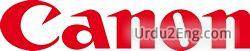 canon Urdu Meaning