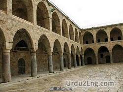 caravanserai Urdu Meaning