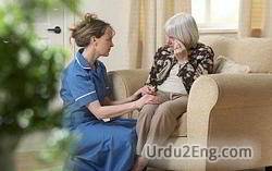 care Urdu Meaning