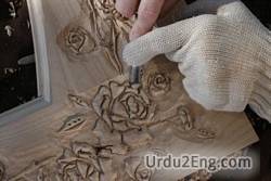 carving Urdu Meaning