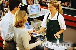 cashier Urdu Meaning