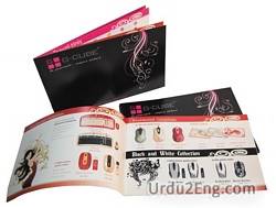 catalog Urdu Meaning