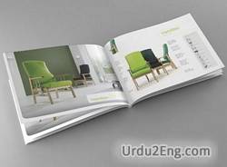 catalog Urdu Meaning