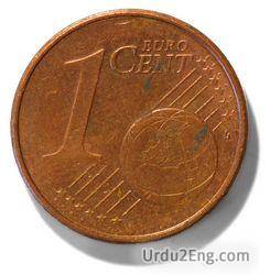 cent Urdu Meaning
