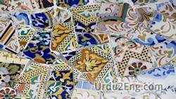 ceramic Urdu Meaning