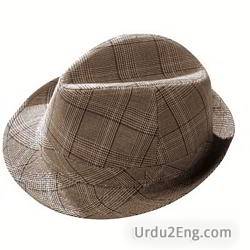 chapeau Urdu Meaning