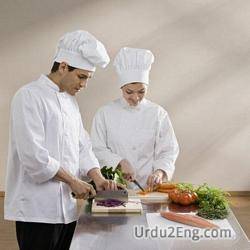 chef Urdu Meaning