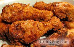 chicken Urdu Meaning