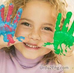 kindly send your child meaning in urdu