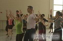 choreographer Urdu Meaning