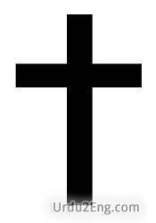 christian Urdu Meaning