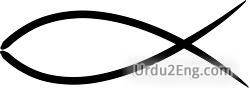 christian Urdu Meaning