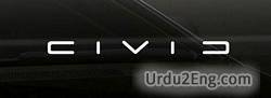 civic Urdu Meaning