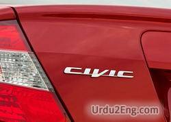 civic Urdu Meaning