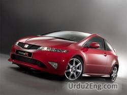 civic Urdu Meaning