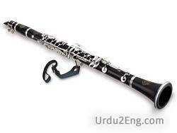 clarinet Urdu Meaning