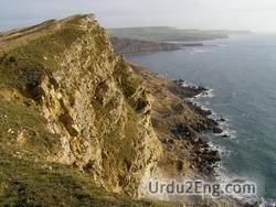 cliff Urdu Meaning