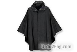 cloak Urdu Meaning