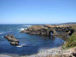 coast Urdu Meaning