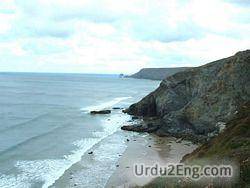 coast Urdu Meaning