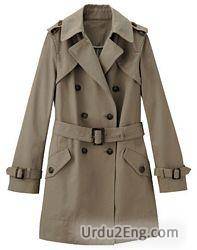 coat Urdu Meaning