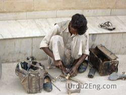 cobbler Urdu Meaning