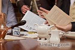 coffeehouse Urdu Meaning