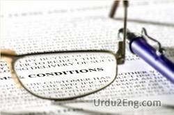 condition Urdu Meaning
