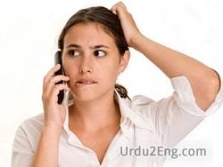 confuse Urdu Meaning