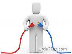 connection Urdu Meaning