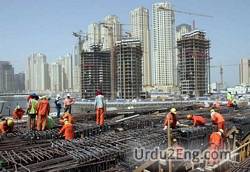 construction Urdu Meaning