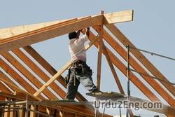 construction Urdu Meaning