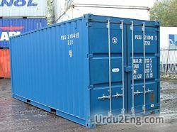 container Urdu Meaning