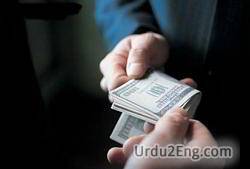 corrupt Urdu Meaning