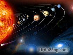 cosmos Urdu Meaning