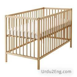 cot Urdu Meaning