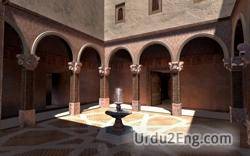 courtyard Urdu Meaning