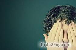 covering Urdu Meaning