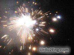 cracker Urdu Meaning