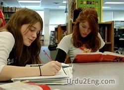 cram Urdu Meaning
