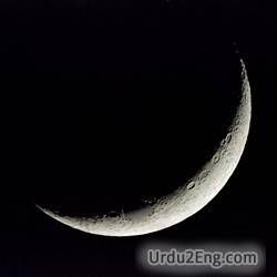 crescent Urdu Meaning