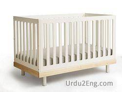 crib Urdu Meaning