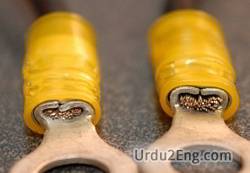crimp Urdu Meaning