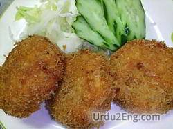 croquette Urdu Meaning