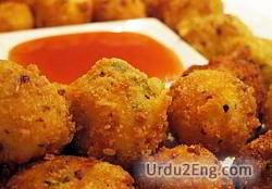 croquette Urdu Meaning